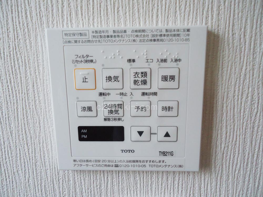 Cooling and heating ・ Air conditioning. Easy operation, Bathroom heating dryer remote control