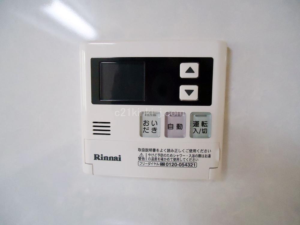Power generation ・ Hot water equipment. Water heater remote control, With follow-fired function