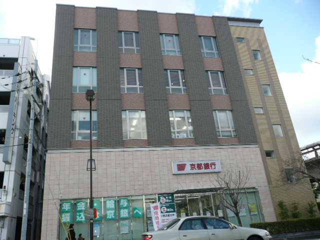 Bank. 300m to Bank of Kyoto Kawanishi Branch (Bank)