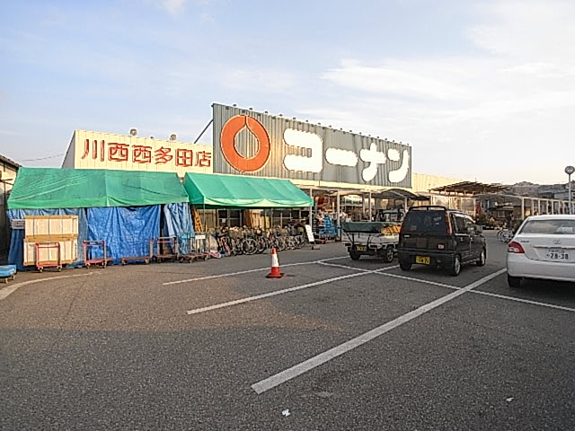 Home center. 300m to Konan (hardware store)