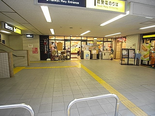 Supermarket. 800m to Koyo (super)