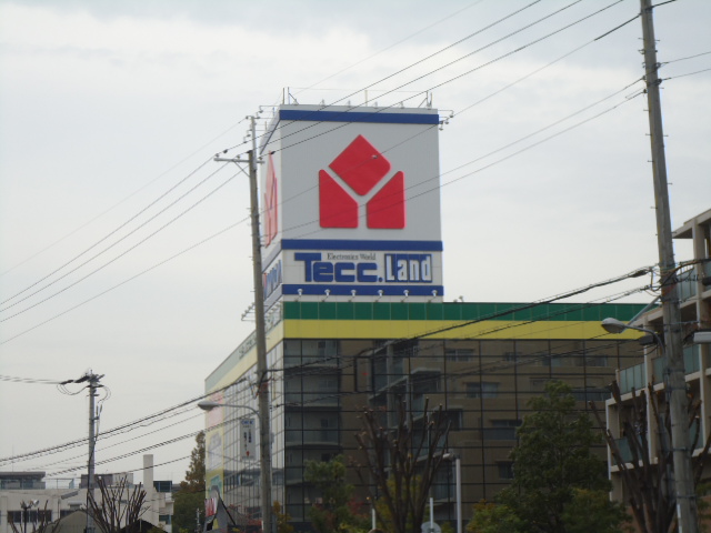 Home center. Yamada Denki Tecc Land Kita-Itami store up (home improvement) 239m