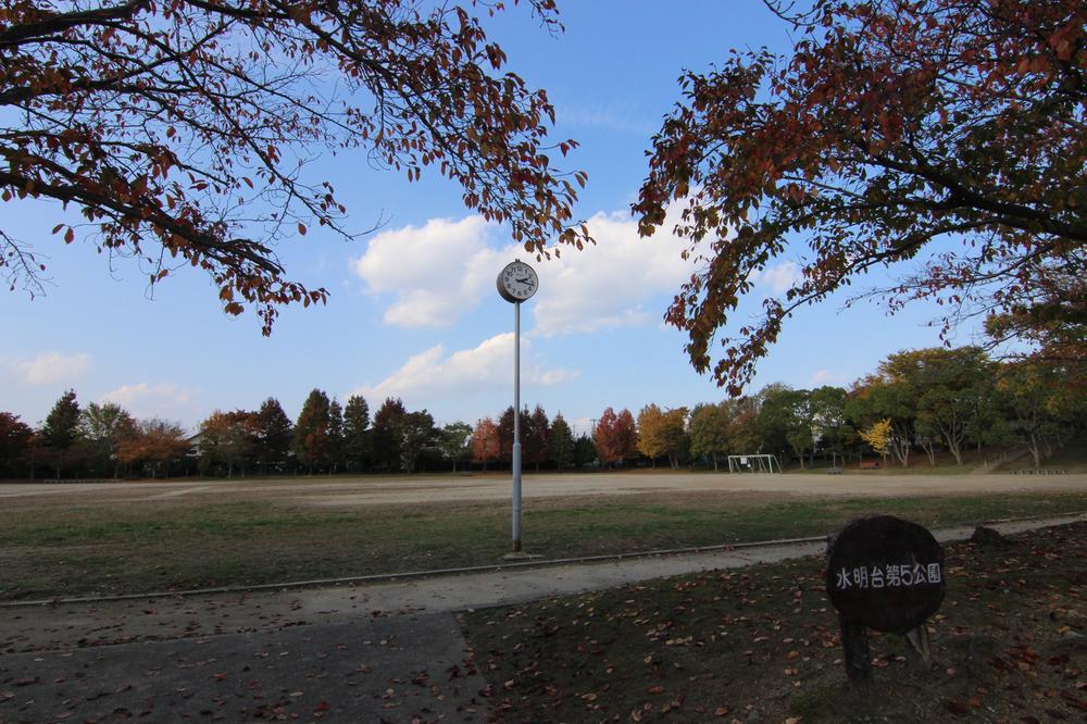 park. Suimeidai fifth park