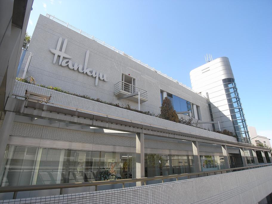 Shopping centre. Hankyu Department Store until the (shopping center) 7000m
