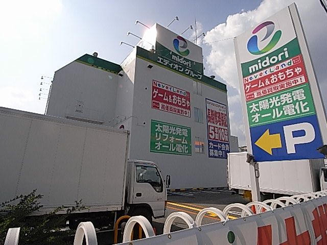 Other. Midori 600m to electrification (Other)