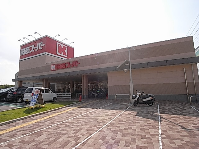 Supermarket. 650m to Kansai Super over (super)