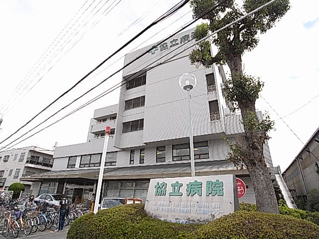 Hospital. 3000m Kyoritsu to the hospital (hospital)