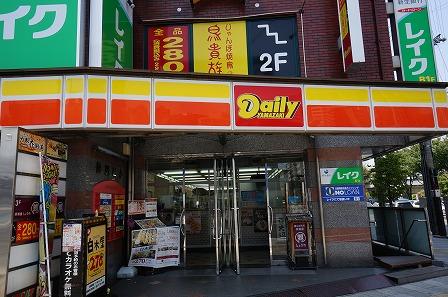Convenience store. Daily Yamazaki Kawanishi Station store up (convenience store) 799m