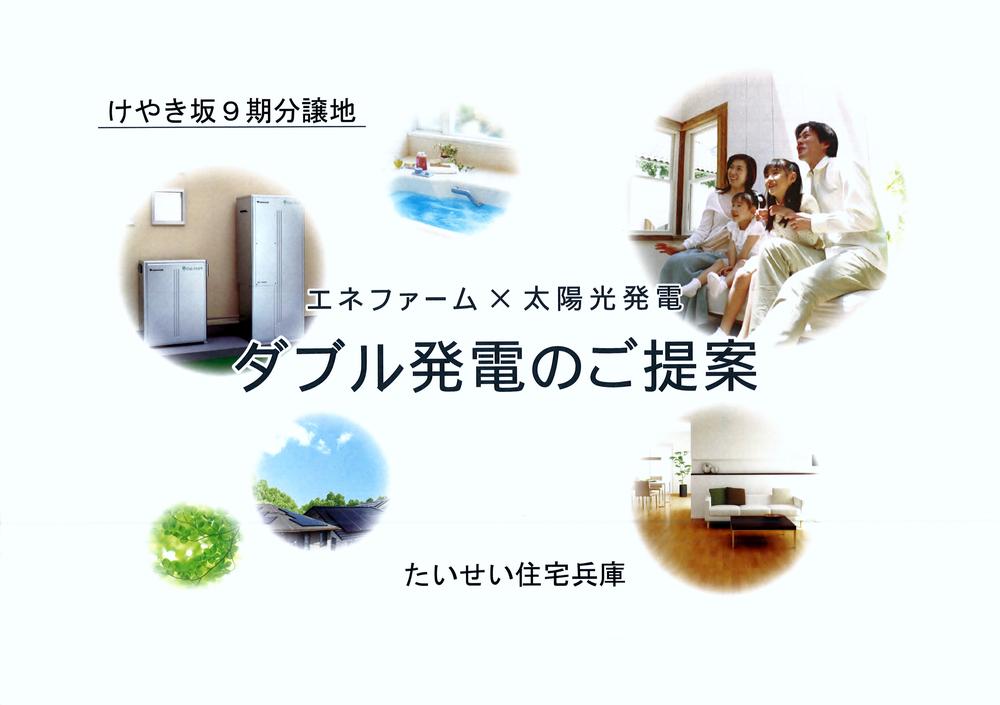 You will receive this brochure. Trying to confirm the details of the equipment and structures to document request! 