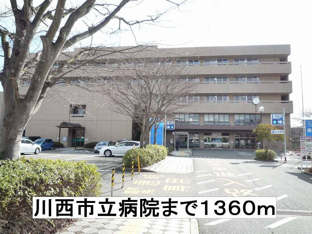 Hospital. 1360m to Kawanishi City Hospital (Hospital)