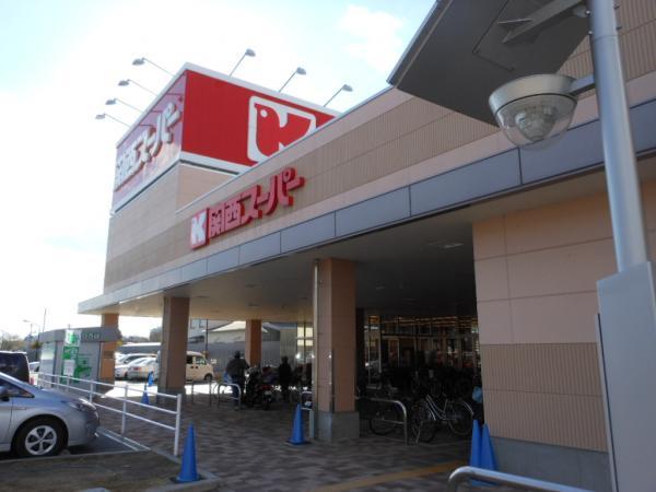 Supermarket. 280m Kansai Super to Super