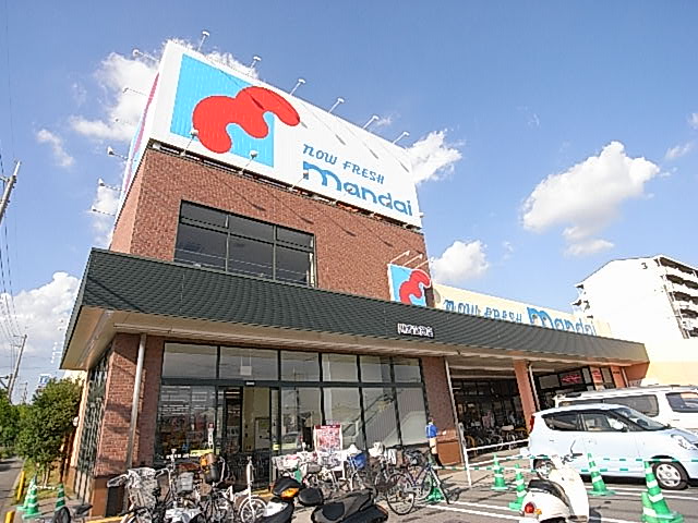 Supermarket. 800m until Bandai (super)