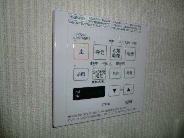 Cooling and heating ・ Air conditioning. Same specifications photo (bathroom heating dryer remote control)