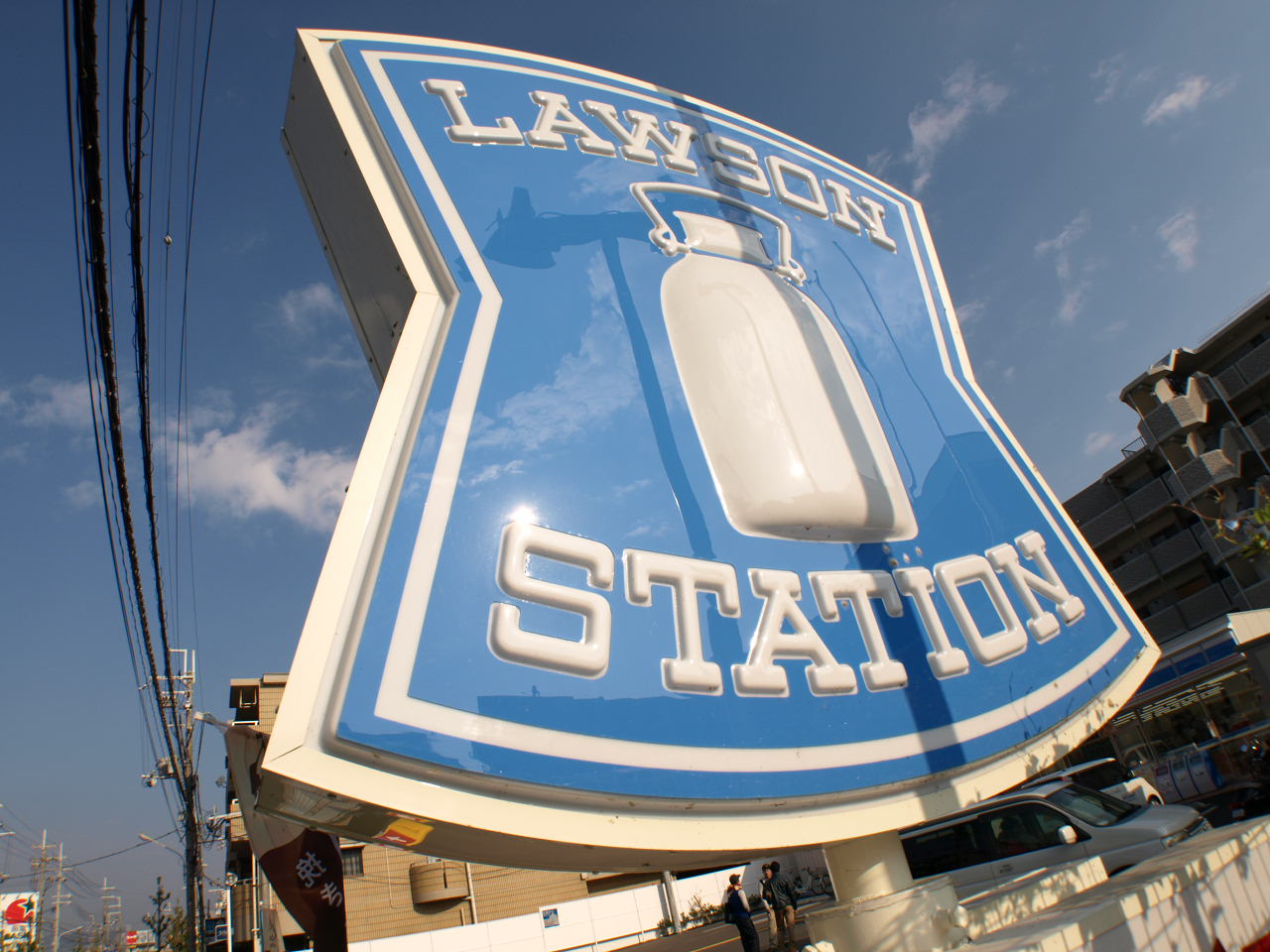 Convenience store. Lawson Itami caster Chome store up (convenience store) 1209m