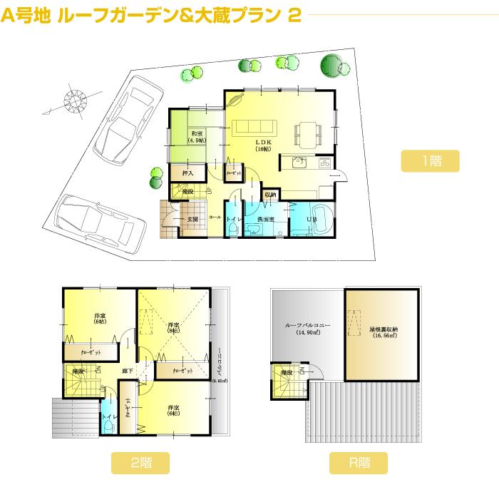Other building plan example. A No. land basic plan 2 (building price 16670000)
