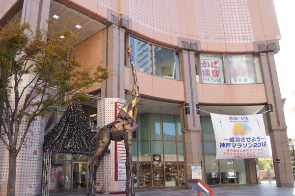 Surrounding environment. Karumeni (1-minute walk ・ About 40m)