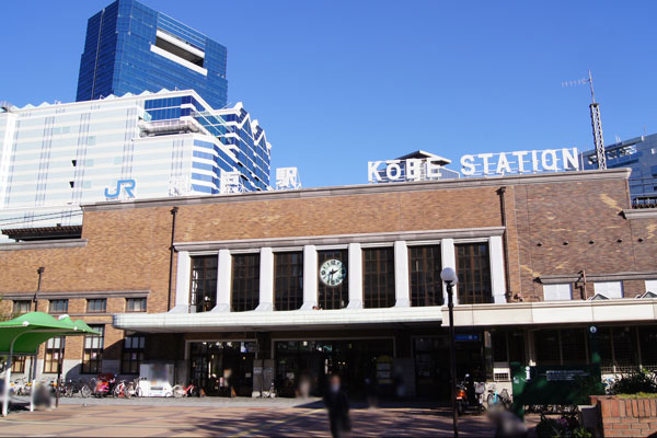 Surrounding environment. JR "Kobe" station