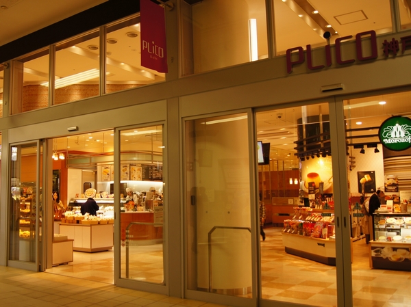 JR Kobe Station direct connection of shopping facilities "Kobe precompiler". It is convenient to shopping after work. Supermarket "Seijo Ishii" also contains