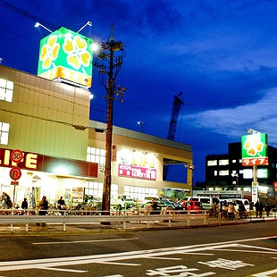 Supermarket. 200m to life Kasuganomichi store (Super)