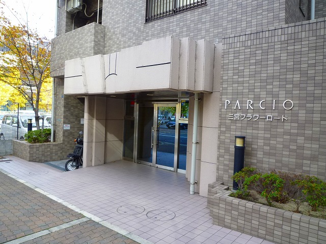 Other. Beautiful entrance