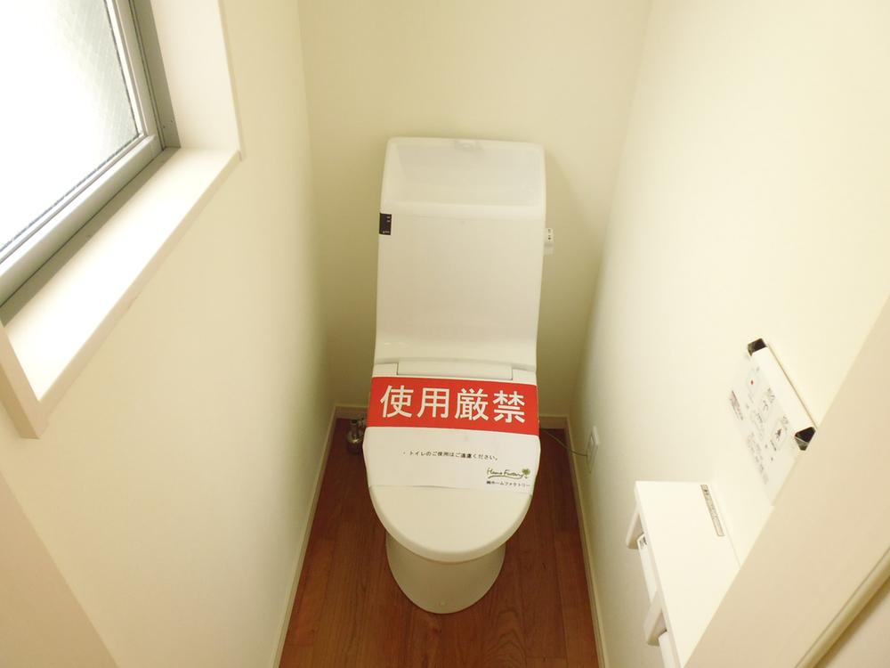 Toilet.  ■ toilet