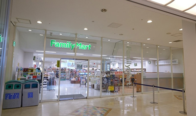 Convenience store. FamilyMart harborland station store up (convenience store) 269m