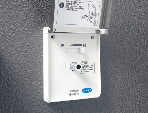 balcony ・ terrace ・ Private garden.  [Balcony plug-faucet] Convenient plug-faucet is equipped with in a variety of life scenes on the balcony ※ Fg ・ Gg type terrace, N type will be installed on the roof balcony (same specifications)