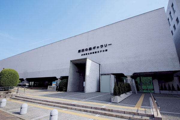 Surrounding environment. Harada of forest gallery (a 10-minute walk ・ About 740m)