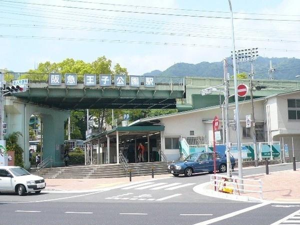 Other. Hankyu 10-minute walk from the "prince park" station