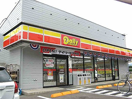 Convenience store. 120m until the Daily Yamazaki (convenience store)