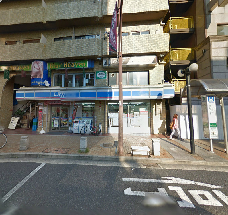 Convenience store. 264m until Lawson Nunobiki Machiten (convenience store)