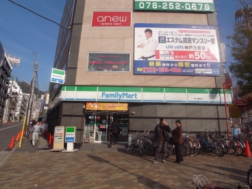 Convenience store. 95m to FamilyMart Kotonoo the town store (convenience store)