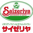 restaurant. Saizeriya JR Sannomiya Station East store up to (restaurant) 125m