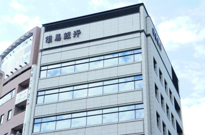 Bank. 174m until Tajimaginko Kobe Branch (Bank)