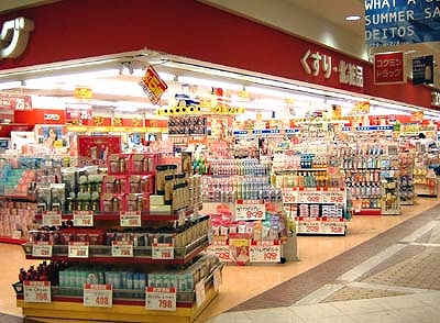 Dorakkusutoa. Kokumin drag Sannomiya east exit shop 547m until (drugstore)