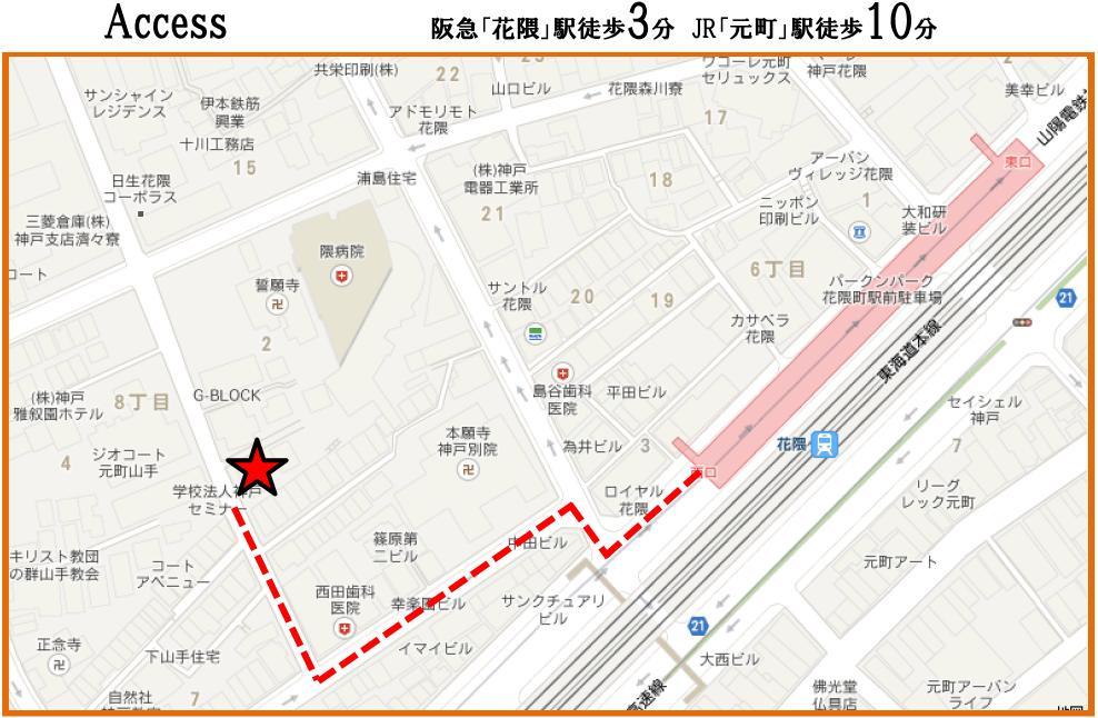 Other. Station 3-minute walk location of