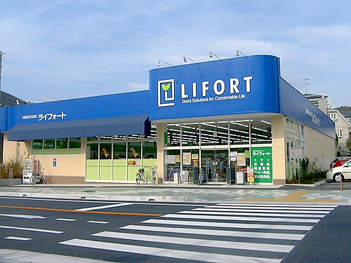 Dorakkusutoa. Raifoto Nishimoto Machiten until (drugstore) 485m