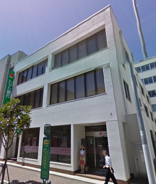 Bank. Tomato Bank 271m Kobe to the branch (Bank)