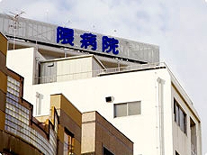 Hospital. 271m until the medical corporation God instep Association Kuma Hospital (Hospital)