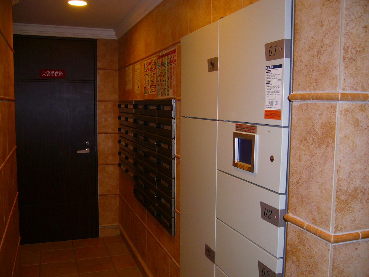 Other Equipment. Courier is with BOX