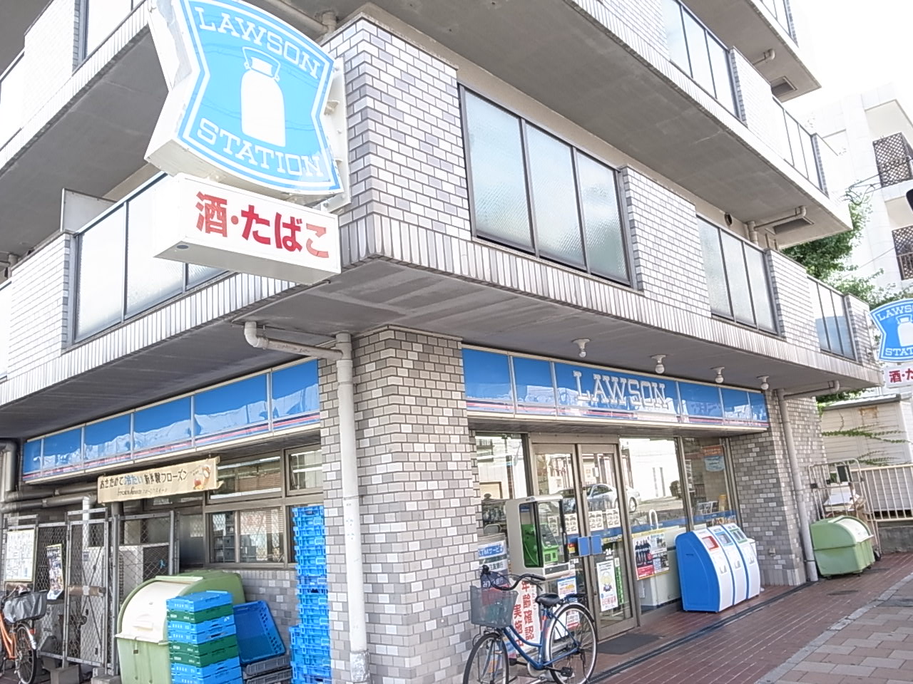 Convenience store. Lawson Higuredori Sanchome store up to (convenience store) 307m