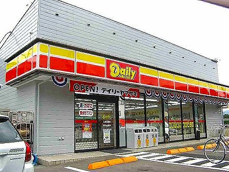 Convenience store. 250m until Daily (convenience store)