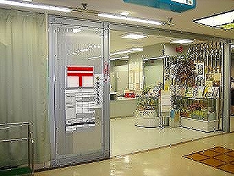 post office. 700m to the post office (post office)