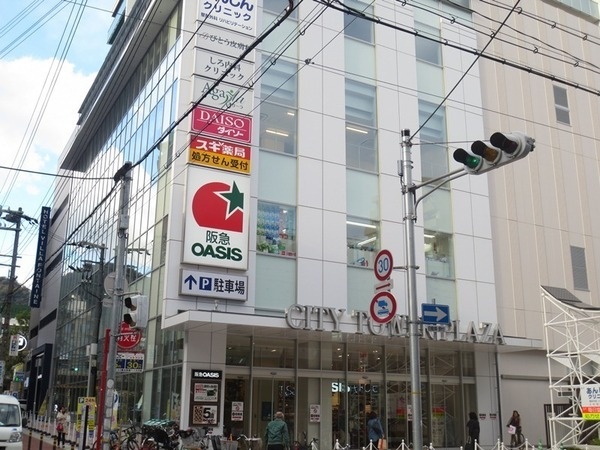Supermarket. 326m to Hankyu Oasis Kobe Asahidori store (Super)