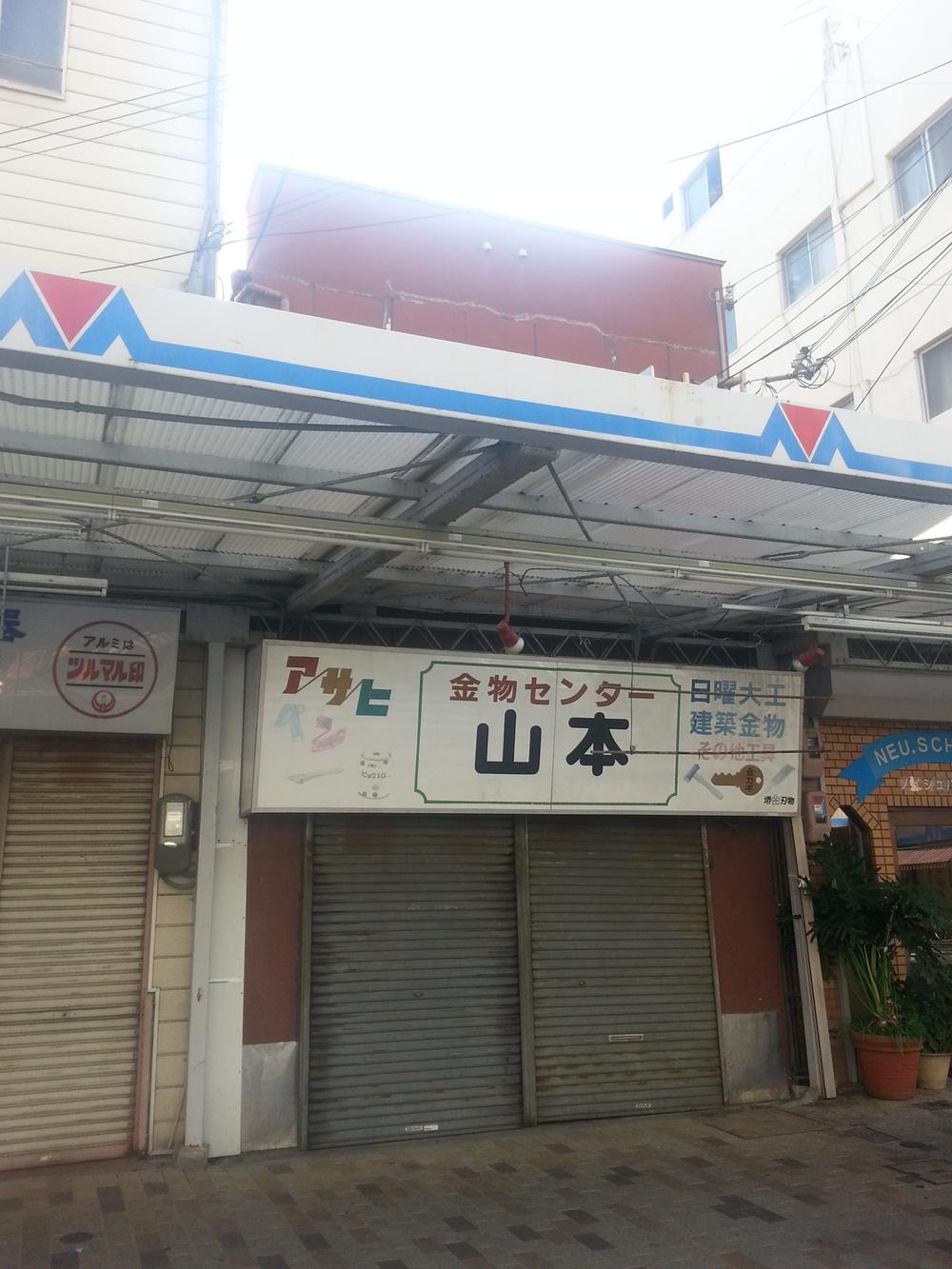 Local appearance photo. Local (10 May 2013) Shooting