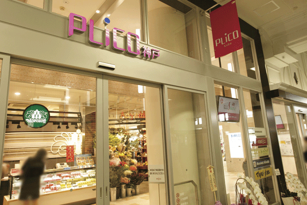Surrounding environment. Precompiler Kobe store (6-minute walk ・ About 460m)