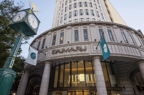 Daimaru Kobe store (about 1060m / A 14-minute walk)