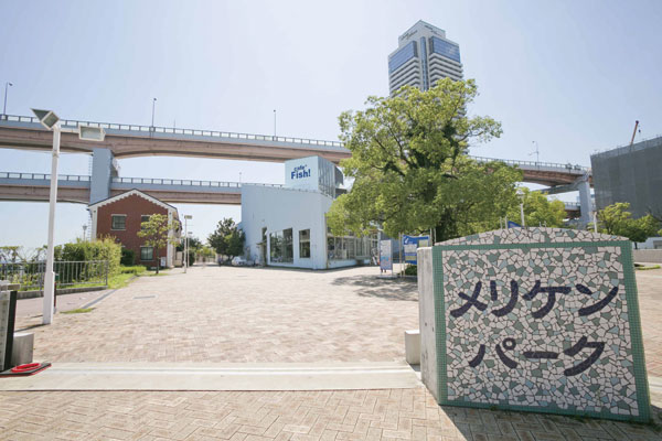 Surrounding environment. Meriken Park (14 mins ・ About 1070m)