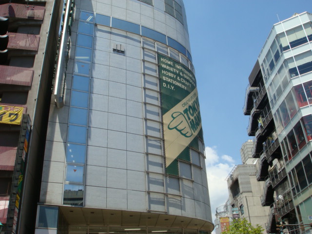 Home center. Tokyu Hands Sannomiya up (home improvement) 816m