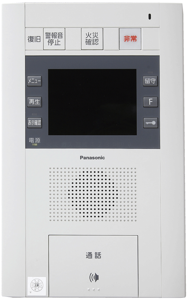 Security.  [Intercom with color monitor] Adopt the intercom that can release the auto lock from to check the visitor in the color image and audio. There is no handset, Since the hands-free type that can be operated by simply touching the call button, You can also convenient to use when your hands are busy (same specifications)